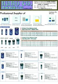 HP-0783N