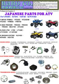 IT-2015ATV